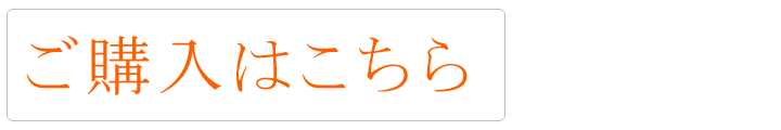 熊崎養蜂｜長崎・雲仙・吾妻